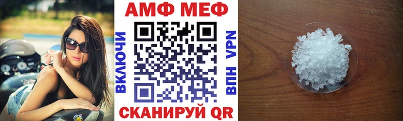 Amphetamine VHQ  как найти закладки  Ногинск 