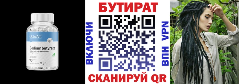 где можно купить наркотик  Ногинск  мега ТОР  БУТИРАТ буратино 