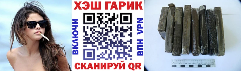 ГАШ ice o lator  mega как зайти  Ногинск  хочу  
