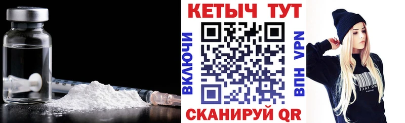 Кетамин VHQ  Ногинск 