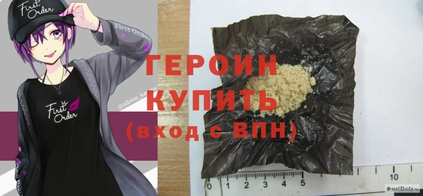 первитин Балабаново