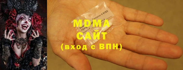 гашишное масло Баксан