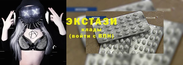первитин Балабаново