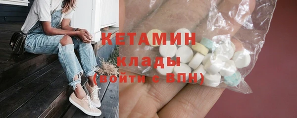 мескалин Балахна