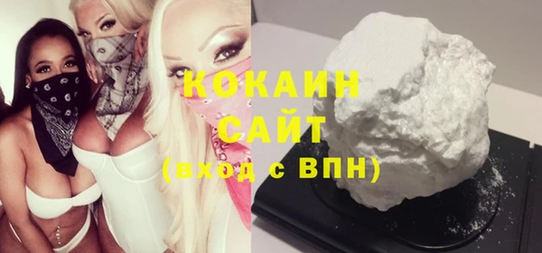 первитин Балабаново