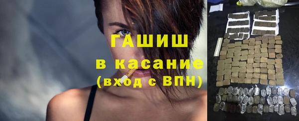 первитин Балабаново