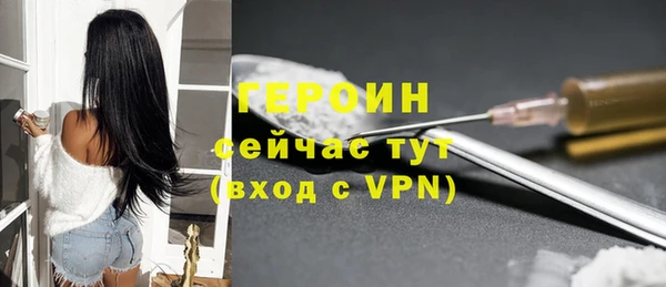 первитин Балабаново