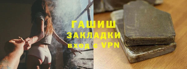 первитин Балабаново