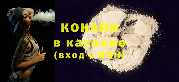 мескалин Балахна