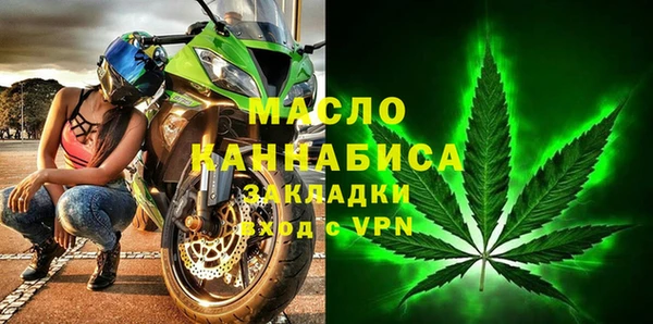 первитин Балабаново