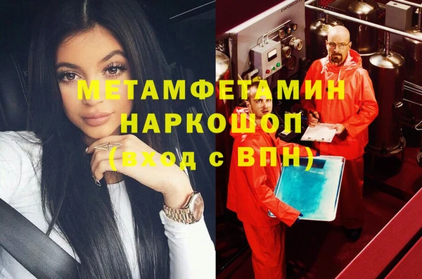 мескалин Балахна