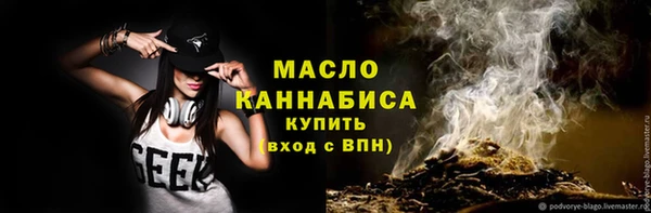 гашишное масло Баксан