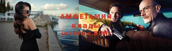 мескалин Балахна