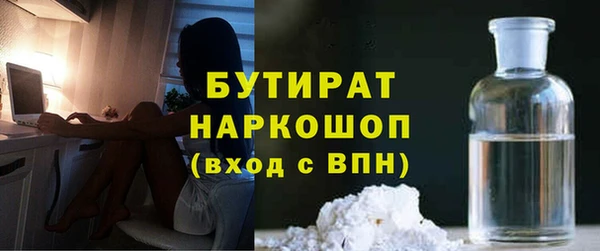 гашишное масло Баксан