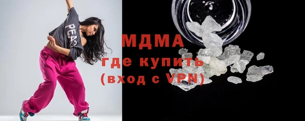 первитин Балабаново