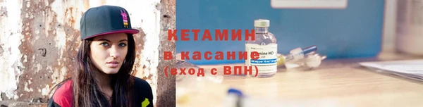 мескалин Балахна