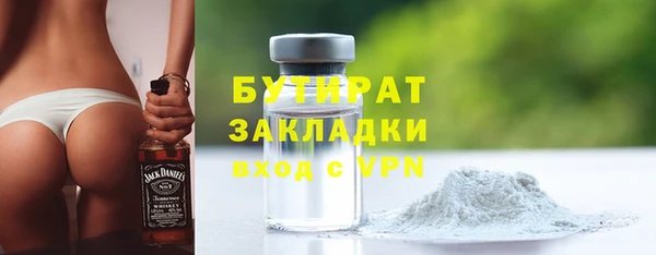 первитин Балабаново