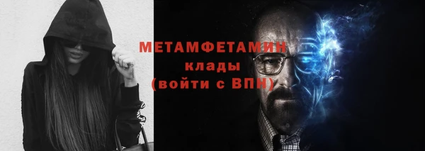 гашиш Мегион