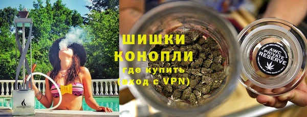 марихуана Медногорск