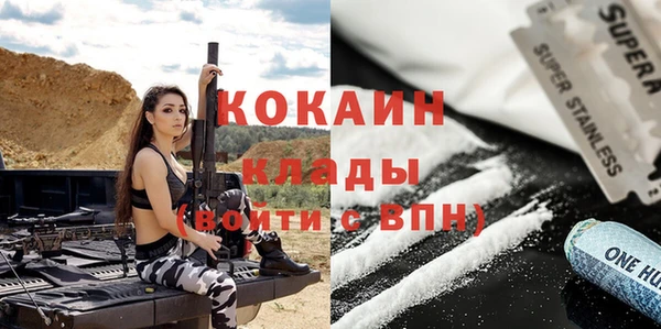 гашишное масло Баксан