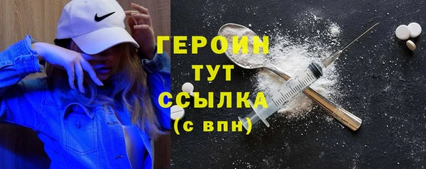 марихуана Медногорск