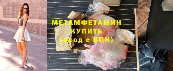 мескалин Балахна