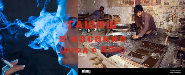 гашишное масло Баксан