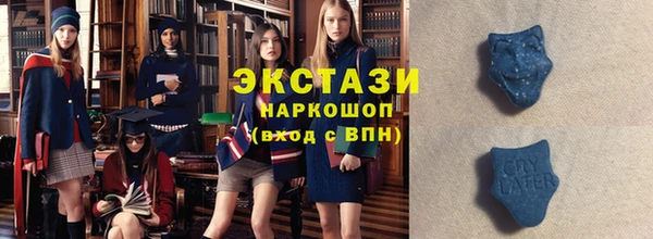 гашишное масло Баксан