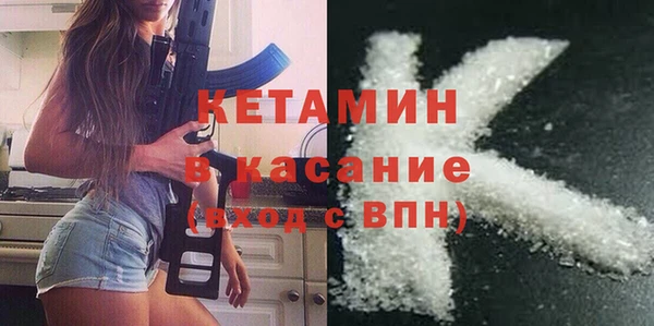 мескалин Балахна