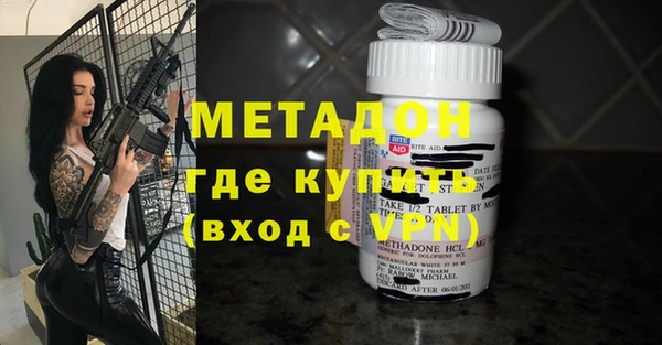 мескалин Балахна