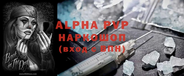 первитин Балабаново