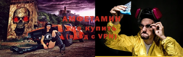мескалин Балахна