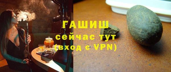 первитин Балабаново