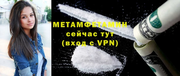 марихуана Медногорск