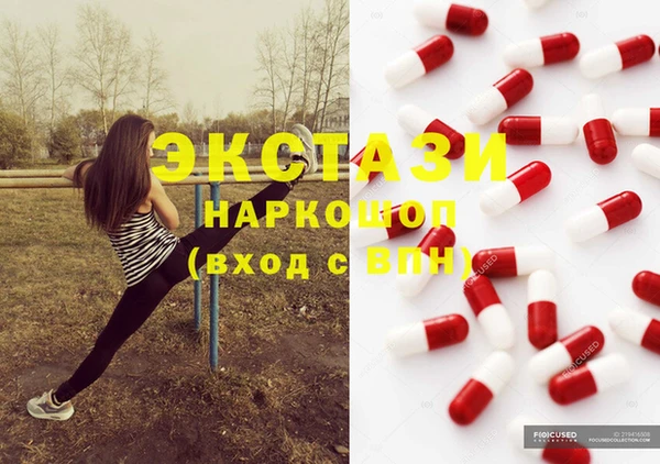 гашишное масло Баксан