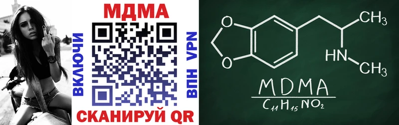 MDMA VHQ  Ногинск 