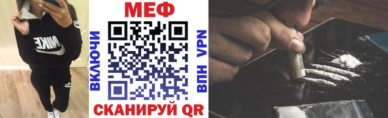 где продают наркотики  Ногинск  shop как зайти  МЯУ-МЯУ mephedrone 