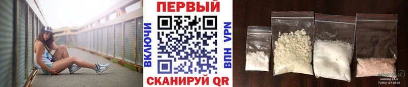 shop наркотические препараты  дарнет шоп  Ногинск  Метамфетамин винт 
