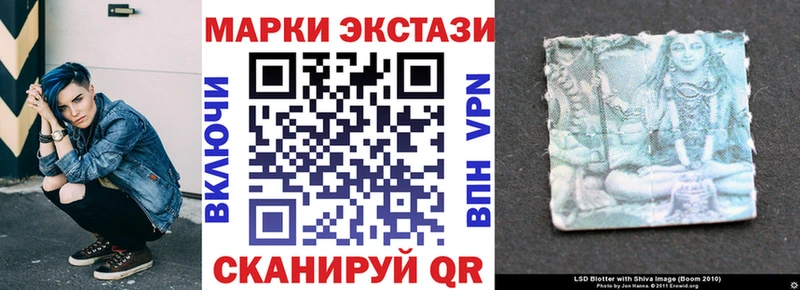 Наркотические марки 1,8мг  Ногинск 