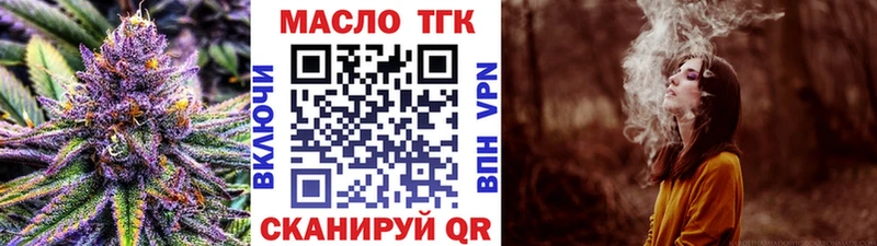 Дистиллят ТГК гашишное масло  Ногинск 