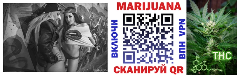 Бошки марихуана план цена даркнет состав Ногинск блэк спрут tor